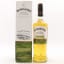 Bowmore Small Batch Bourbon Cask 