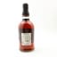 Foursquare 14 Year Old Equipoise Exceptional Cask Selection Mark XXV