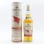 Roseisle 12 Year Old 2023 Special Release