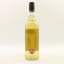 Caol Ila 2010 8 Year Old The 1880 Collection