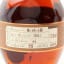 Blanton’s Straight From The Barrel