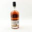 Starward Projects Ginger Beer Cask 50cl