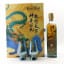 Johnnie Walker Blue Label Pilgramage Of The Mythic Beast Dragon 50cl Gift Set With Glasses