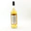 An Quaich 9 Yer Old James MacArthur