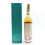 Compass Box The Double Single Limited Edition