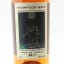 Dornoch 2020 4 Year Old Cask #275 Thompson Bros 50cl