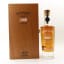 Bowmore 1973 43 Year Old