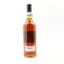 Springbank 2012 13 Year Old Duty Paid Sample