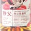 Chichibu 2016 Single Cask #5857 & Chichibu 2016 Single Cask #14198 For TWE 2 x 70cl