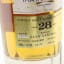 Glen Garioch 1998 28 Year Old Finn Thomson Official Tartan Army Bottling  - AR26 Charity lot With Andrew Robertson MBE Portrait