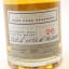 William Grant’s 26 Year Old Ghosted Reserve