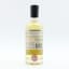 Boutique-Y Whisky Co Glengoyne 9 Year Old Batch #4 50cl