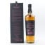 Macallan Harmony Collection Fresh Coconut