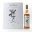 Macallan The Archival Series - Folio 6