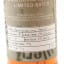 Ardnamurchan Spirit Warehouse Release Batch #4