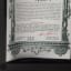 Pittyvaich 1990 33 Year Old Old & Rare