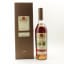 Hennessy Private Reserve Lot N°2