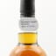 Springbank 2012 12 Year Old Duty Paid Sample