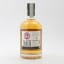 Scapa 2000 18 Year Old Distillery Reserve Collection 50cl