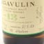 Lagavulin 13 Year Old Hand Filled Distillery Exclusive Batch #5