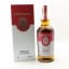 Springbank 25 Year Old 2022 Release