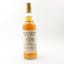 Glenlossie 1975 50 Year Old Kingsbury