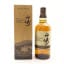 Yamazaki 2021 Limited Edition
