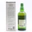 Hakushu Distiller’s Reserve