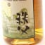 Chichibu On The Way 2019 Release