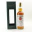Longmorn 1967 Gordon & MacPhail