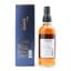 Karuizawa Kohakuroman Blend