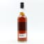 Springbank 2013 12 Year Old Duty Paid Sample