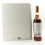 Macallan The Archival Series - Folio 2