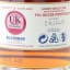 Kilchoman 2008 Founders Single Cask #642 1st Release For Pol Rogers Portfolio