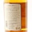 Rosebank 21 Year Old ‘Jealousy’ 3rd Edition Speciality Drinks