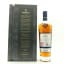 Macallan Estate