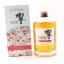 Hibiki Blossom Harmony 2021 Release