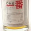 karuizawa 1972 Single Cask #7290 Number One Drinks Company