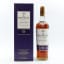 Macallan 15 Year Old Gran Reserva 2017 Edition