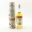 Roseisle 12 Year Old 2023 Special Release 20cl