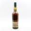 Lagavulin 20 Year Old Feis Ile 2020