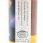 Jamaican Rum 2011 12 Year Old Thompson Bros For Broom & Motley