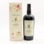 Long Pond 2001 Jamaica Rum The Wild Parrot