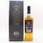 Bowmore 23 Year Old No Corners To Hide