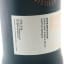 Ardnamurchan AD/02:16 CK.94 Distillery Exclusive