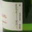 Bunnahabhain Moine Limited Edition