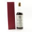 Glen Olo El Vino Blended Whisky Circa 1970’s