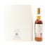 Macallan The Archival Series - Folio 8