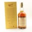 Glenfarclas 1968 Family Cask #697
