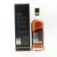 Milk & Honey 2017 Apex Pomegranate Wine Cask Batch #2
